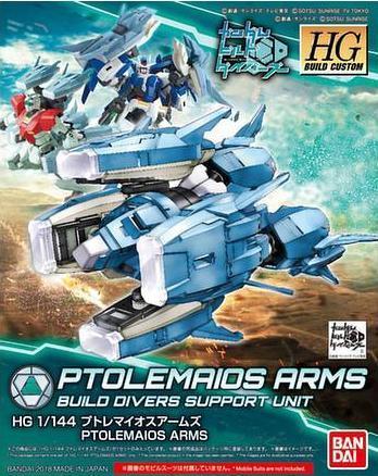 HGBF - Ptolemaios Arms