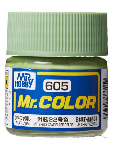 Mr Hobby: C605 IJN Type22 Camouflage Color [Imperial japanese warship camouflage] - Trinity Hobby