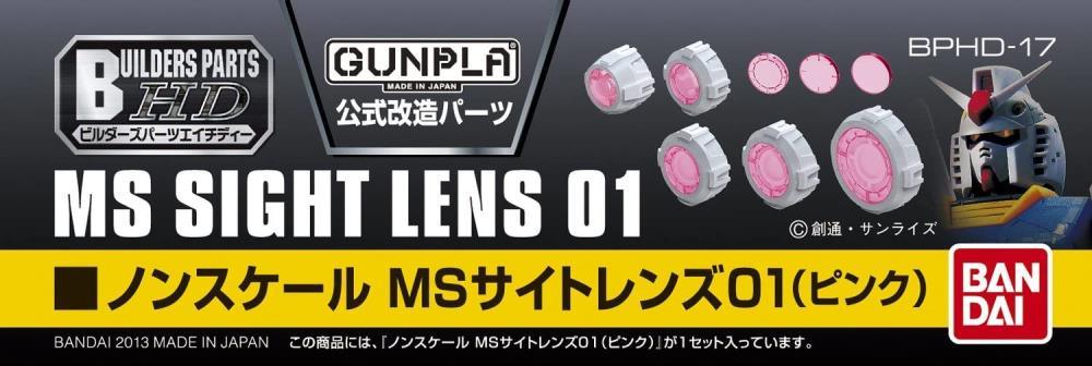 Builders Parts - HD Sight Lens Pink