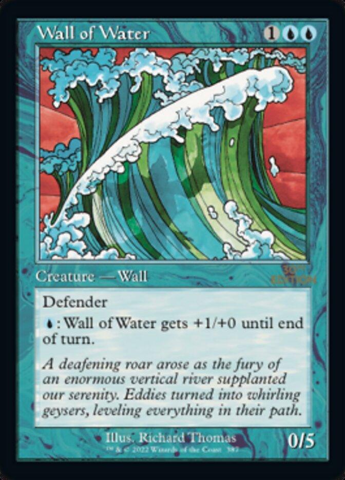 Wall of Water (Retro) [30th Anniversary Edition] - Trinity Hobby