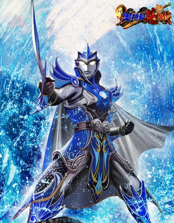ULTRAMAN the Armour of Legends Ultraman Blu Xiahou Dun Armour - Trinity Hobby