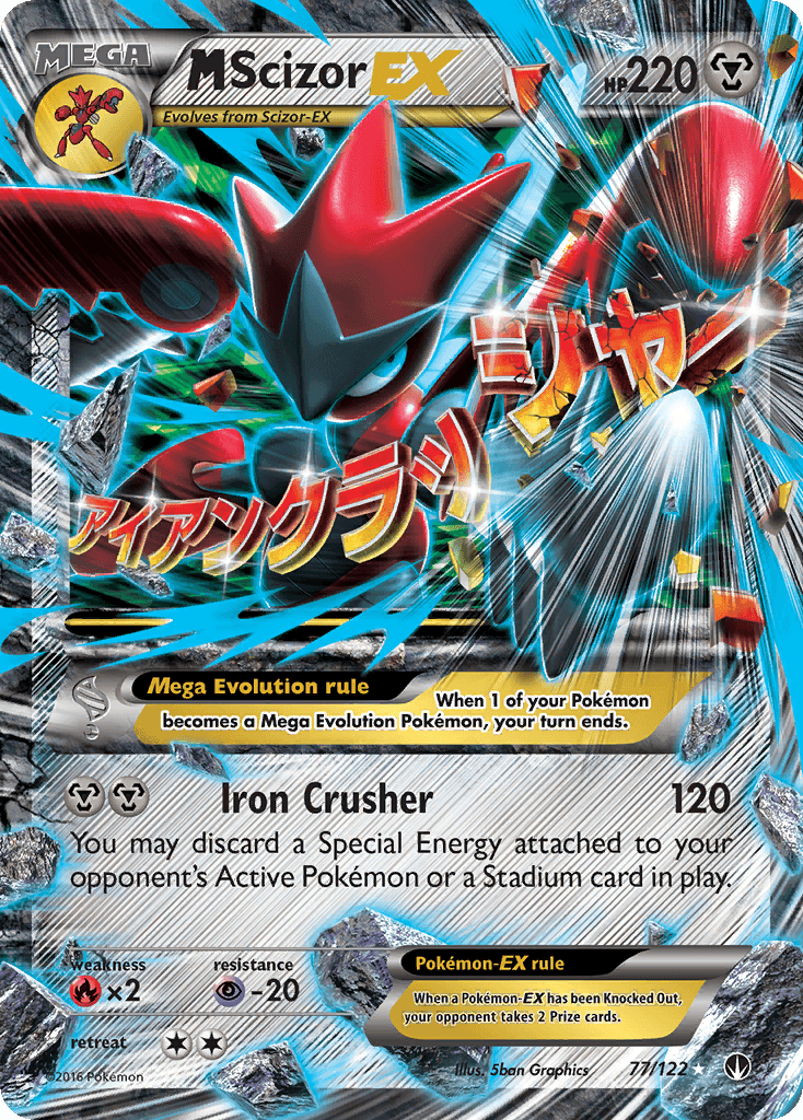 M Scizor EX (77/122) [XY: BREAKpoint] - Trinity Hobby