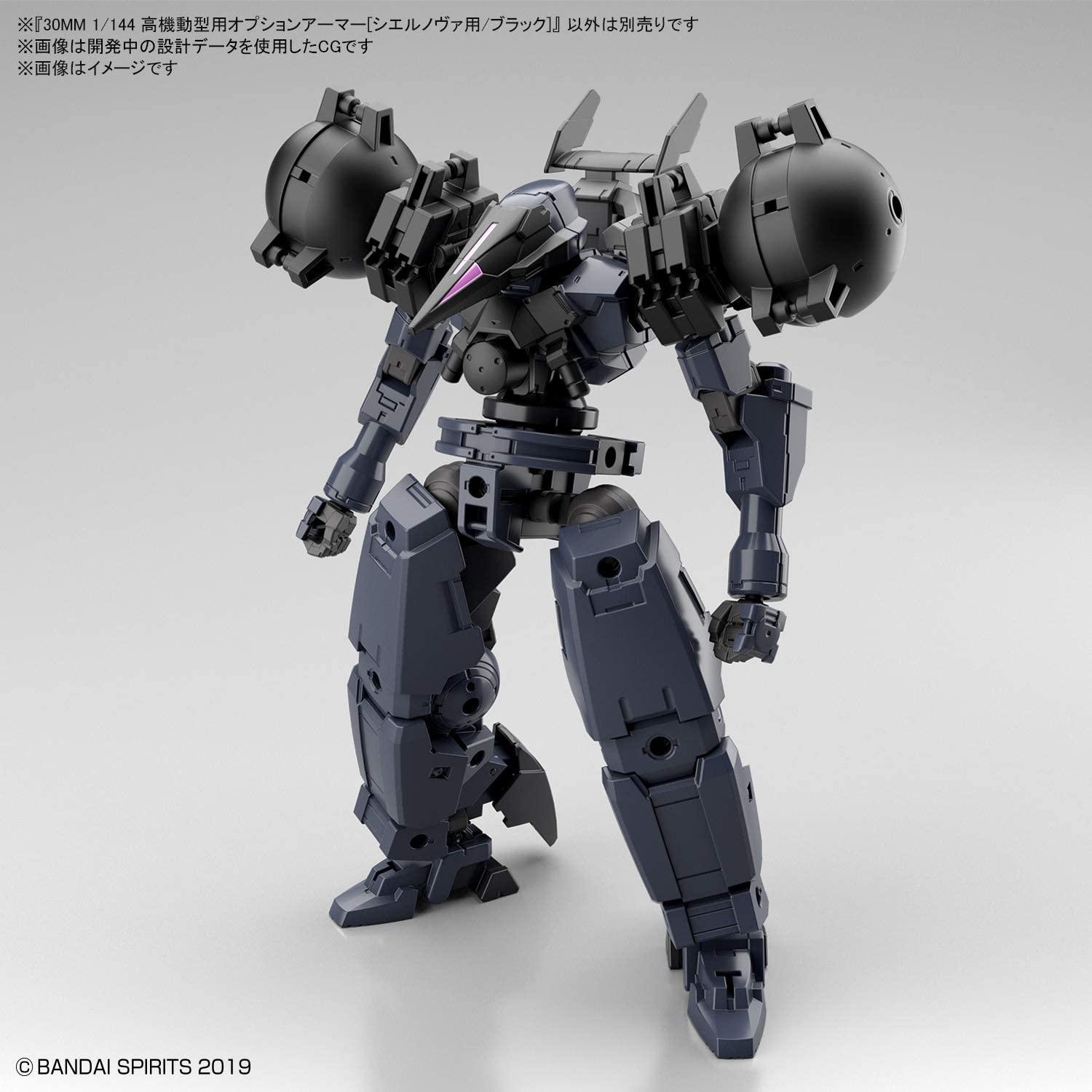 30MM 1/144 OPTION ARMOR FOR HIGH-MOBILITY [CIELNOVA EXCLUSIVE / BLACK] - Trinity Hobby