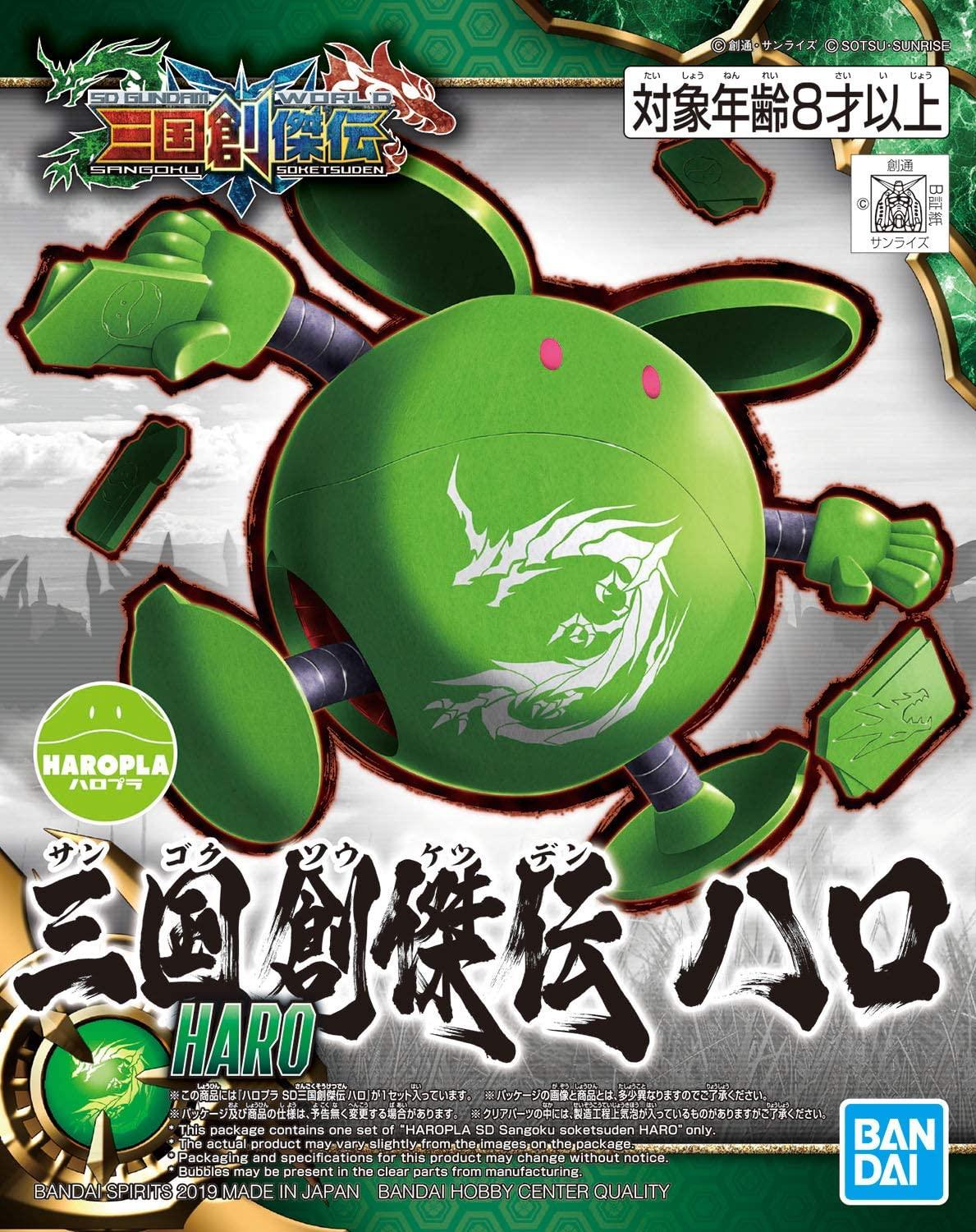 SD Gundam Sangoku Soketsuden Model Kit: #16 HARO