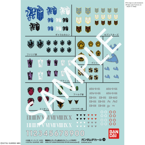 Gundam Decal 104 - Mobile Suit Gundam Iron-Blooded Orphans 2 - Trinity Hobby