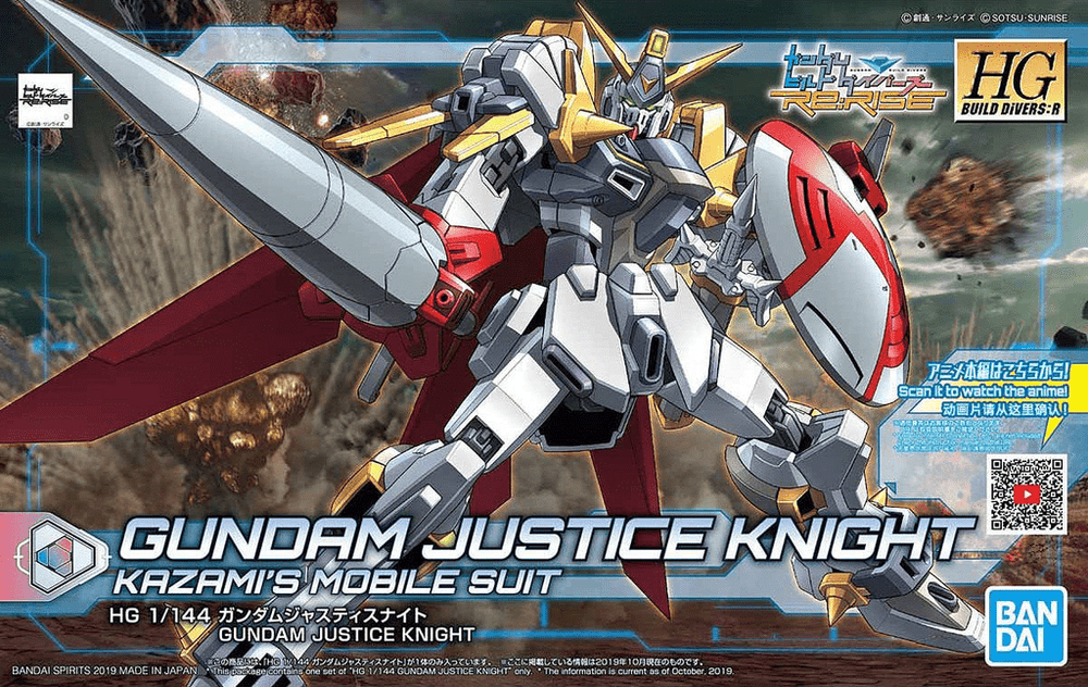 HGBD:R 1/144 Gundam Justice Knight Plastic Model