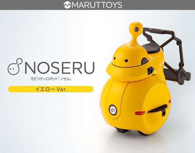 MARUTTOYS NOSERU YELLOW PLASTIC MDL KIT - Trinity Hobby