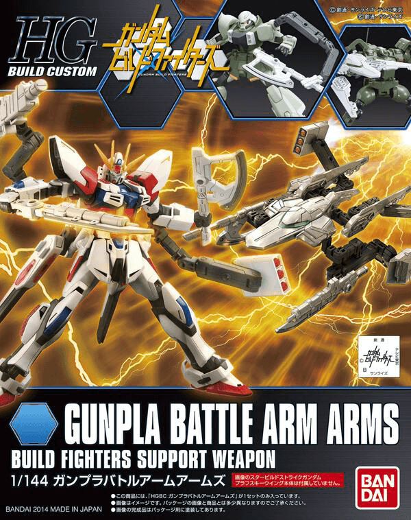 HGBC 1/144 Build Custom Gunpla Battle Arm Arms - Trinity Hobby