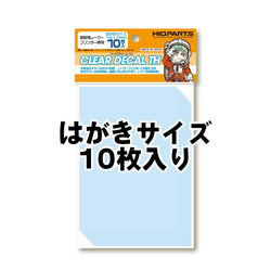 HiQ Parts: Clear Decal TH Postcard Size (10pcs) - Trinity Hobby
