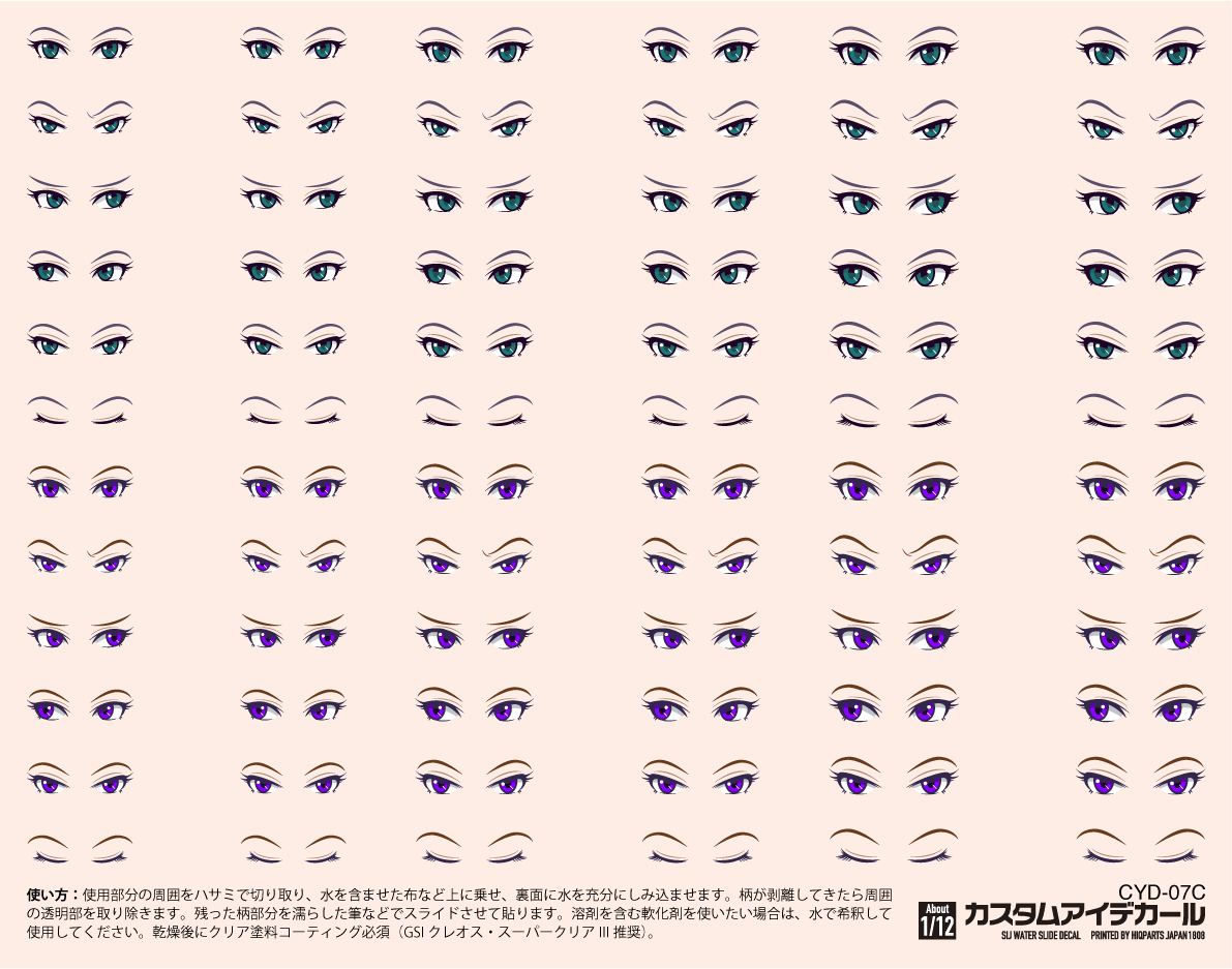 HiQ Parts: HiQ Parts Custom Eye Decal 1/12 7 (1 PC) [Multiple Colors] - Trinity Hobby