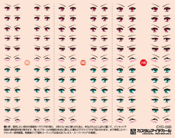 HiQ Parts: HiQ Parts Custom Eye Decal 1/12 9 (1 PC) [Multiple Colors] - Trinity Hobby