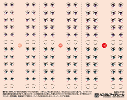 HiQ Parts: HiQ Parts Custom Eye Decal 1/12 11 (1 PC) [Multiple Colors] - Trinity Hobby