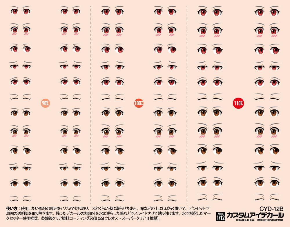 HiQ Parts: HiQ Parts Custom Eye Decal 1/12 12 (1 PC) [Multiple Colors] - Trinity Hobby
