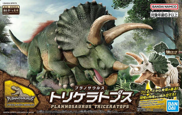 Dinosaur Plastic Model Kit Brand Triceratops - Trinity Hobby