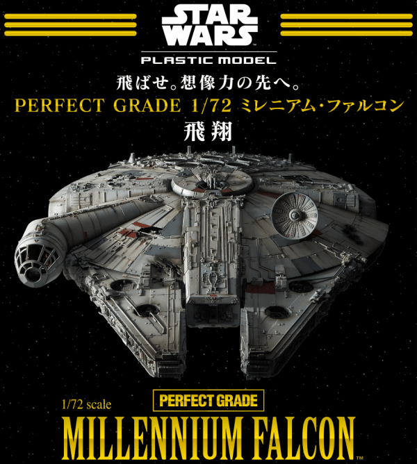 1/72 PG Millennium Falcon - Trinity Hobby