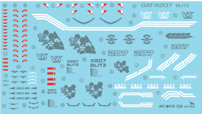 Delpi Decals: MG Blitz Water Decal - Trinity Hobby