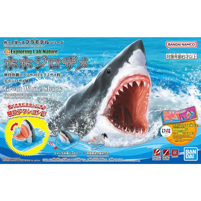 Exploring Lab Nature Great White Shark - Trinity Hobby