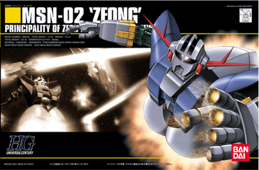 [Sale] HGUC 1/144 #22 Zeong