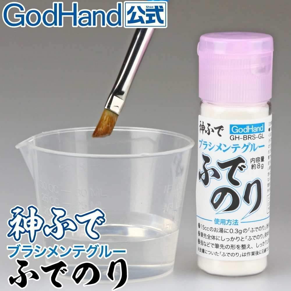 God Hand: GodHand - Brush Maintenance Starch - Trinity Hobby