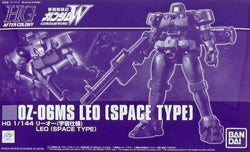 HGAC LEO (Space Type) (Limited)