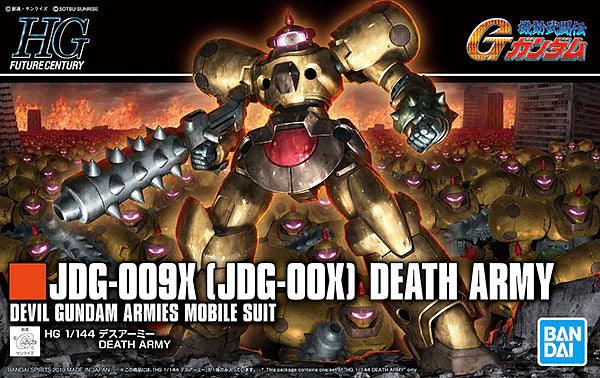 HGFC 1/144 DEATH ARMY