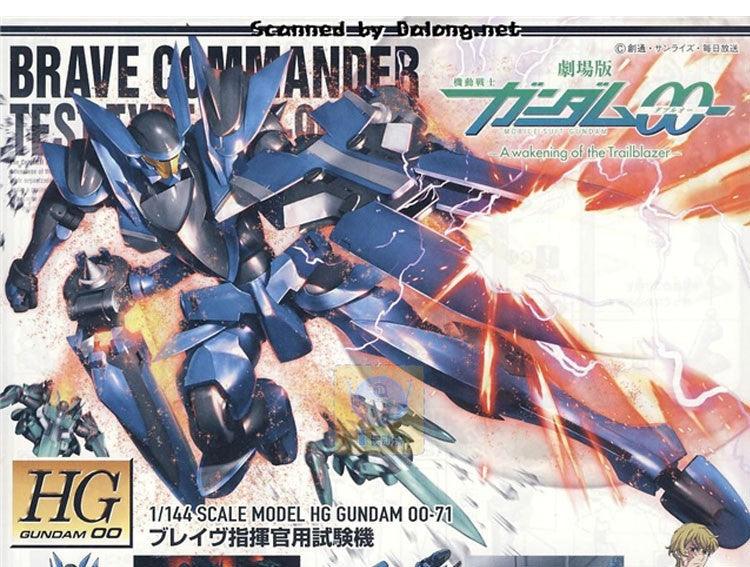HG 1/144 #71 Brave (Commander Test Type)
