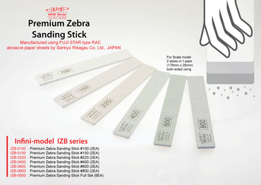 Infini Premium Zebra Sanding Stick (Sankyo)