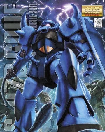 MG Gouf Version 2.0