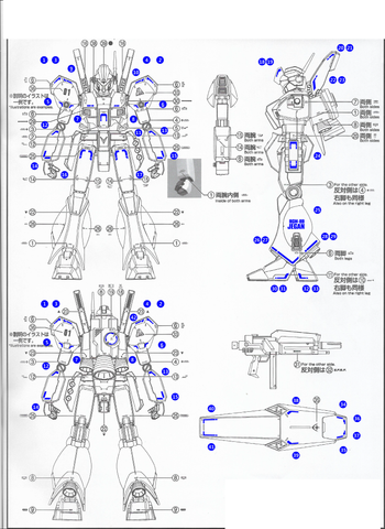 Delpi Decals: MG Jegan Water Decal - Trinity Hobby