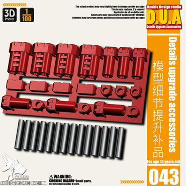 Anubis Detail Upgrade Accessories (043): Pistons 1/100 - Trinity Hobby
