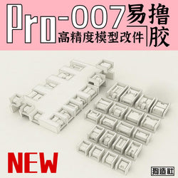 GZ: GZPRO-007 - Trinity Hobby