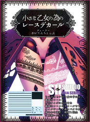 SH Studio: SH Studio Megami Device/Frame Arms Girls Lace Tattoo Water Decals (3 ea) - Trinity Hobby