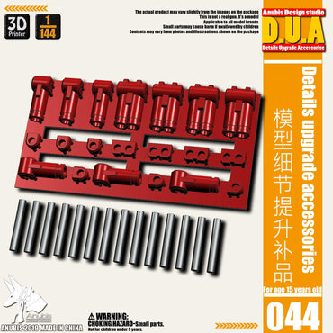 Anubis Detail Upgrade Accessories (044): Pistons 1/144 - Trinity Hobby
