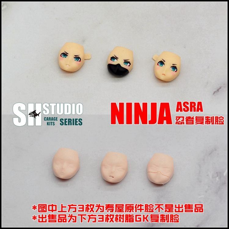 SH Studio: SH Studio Ninja Asra Face Blank Set (3 pc) - Trinity Hobby