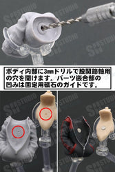 SH Studio: SH Studio Megami Device/Frame Arms Girl Sports Jacket/Denim (V2) - Trinity Hobby