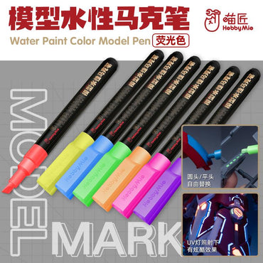 Hobby Mio Water Based Fluorescent Marker (Multiple Colors) - Trinity Hobby