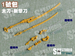 SH Studio: SH Studio Megami Device/Frame Arms Girl Baotai Sword/Chopper Blade Set - Trinity Hobby