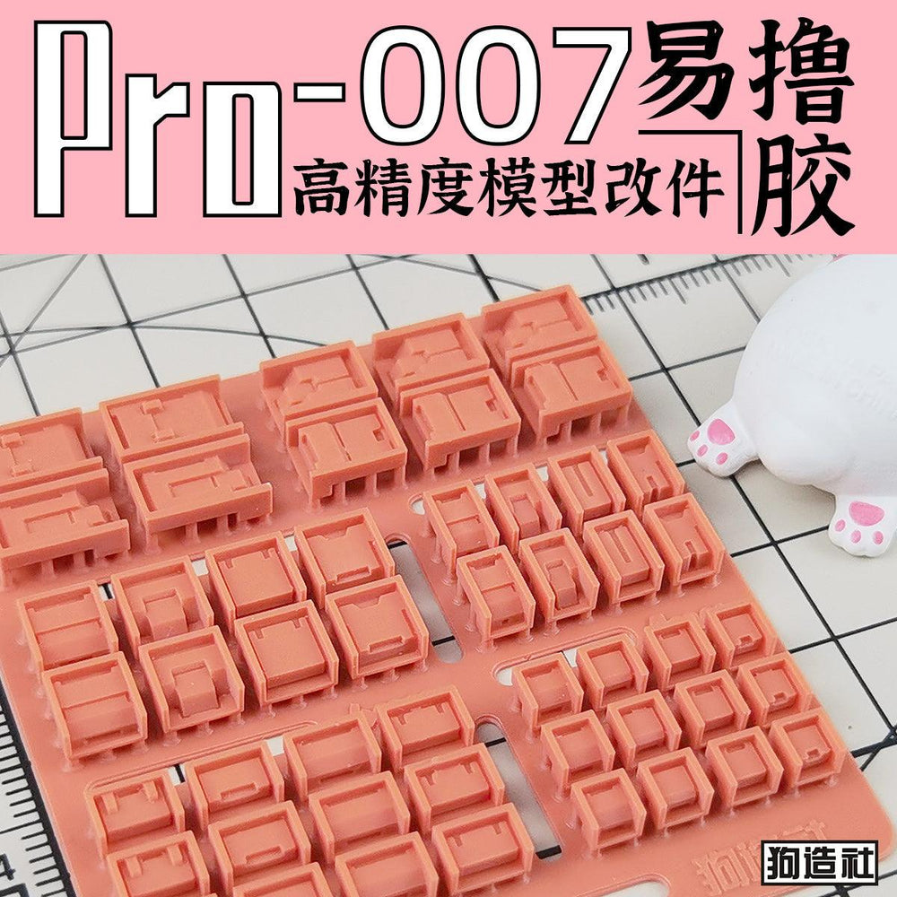 GZ: GZPRO-007 - Trinity Hobby