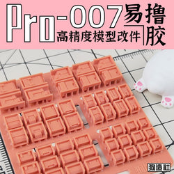 GZ: GZPRO-007 - Trinity Hobby