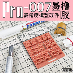 GZ: GZPRO-007 - Trinity Hobby