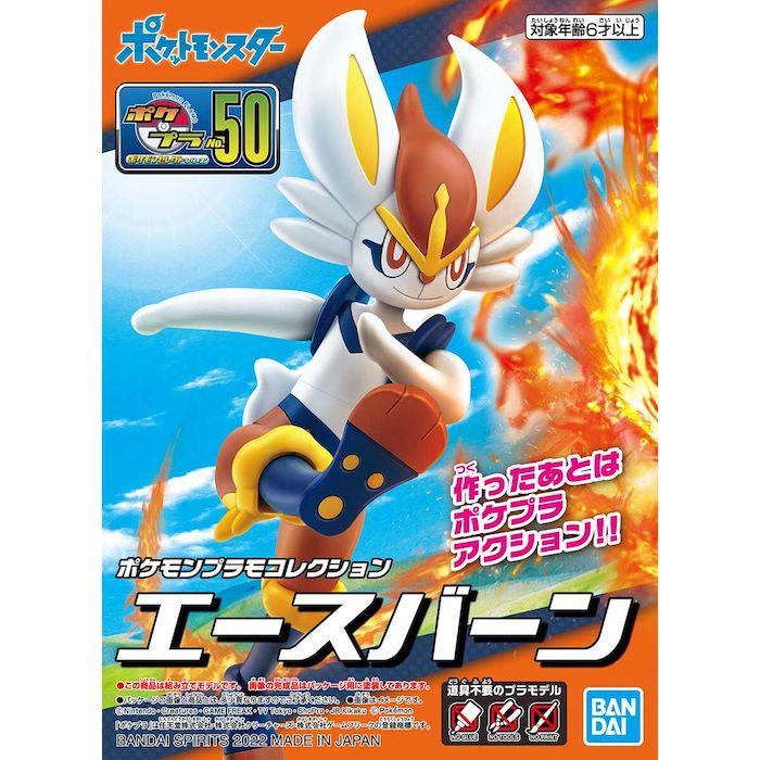 Pokemon Model Kit CINDERACE - Trinity Hobby