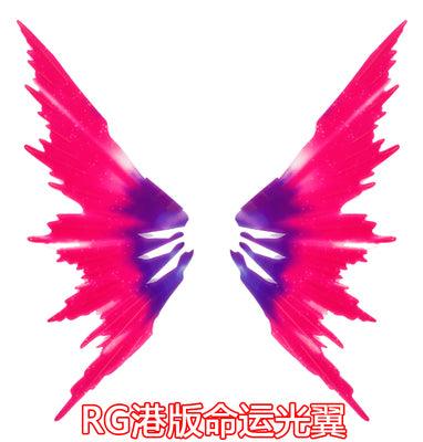 Half Price: RG Destiny Wings of Light HK ver - Trinity Hobby