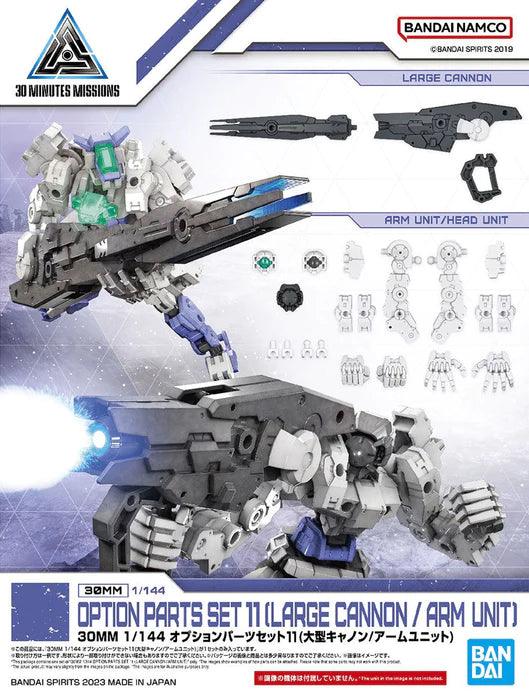 30MM 1/144 OPTION PARTS SET 11 (LARGE CANNON / ARM UNIT) - Trinity Hobby
