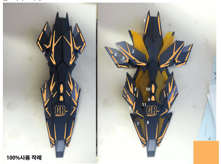 RG BANSHEE HOLO WATER DECAL - Trinity Hobby