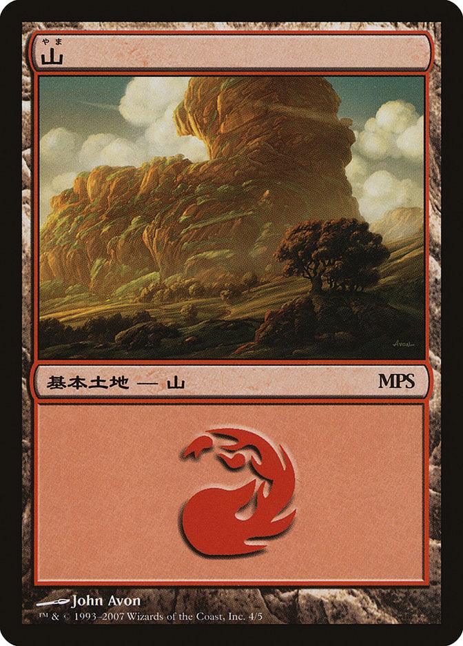 Mountain - Lorwyn Cycle [Magic Premiere Shop 2007] - Trinity Hobby
