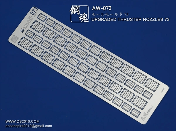 Madworks: Madworks AW-073 Detail-Up For Thruster Nozzles - Trinity Hobby