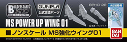 Builders Parts - HD MS Wing 01
