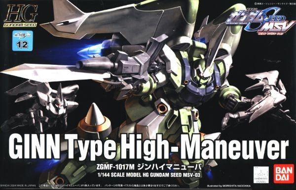HG 1/144 #03 GINN Type High Maneuver