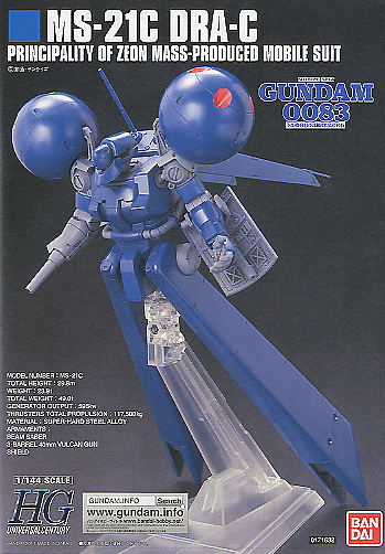HGUC 1/144 #133 DRA-C - Trinity Hobby
