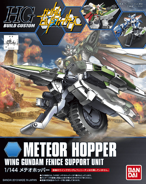 HGBF 1/144 Meteor Hopper